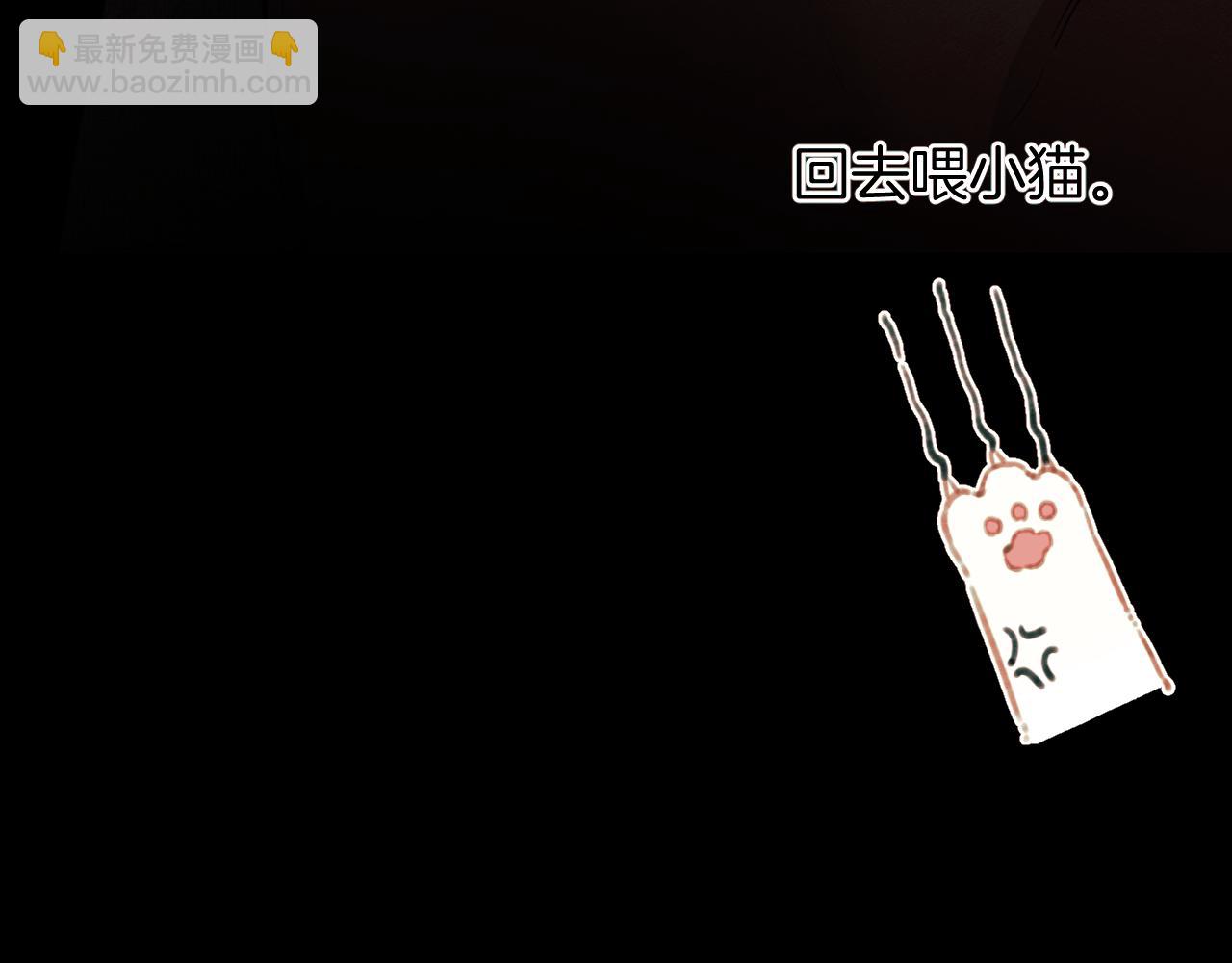 第44话 奔赴流星(1/3)-第49话