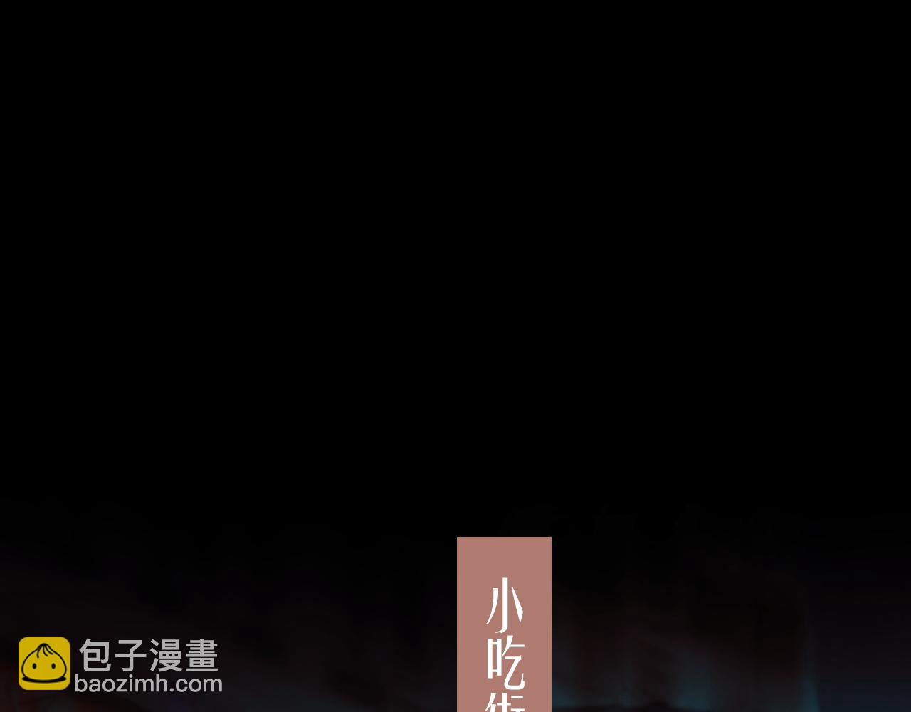 第44话 奔赴流星(1/3)-第49话