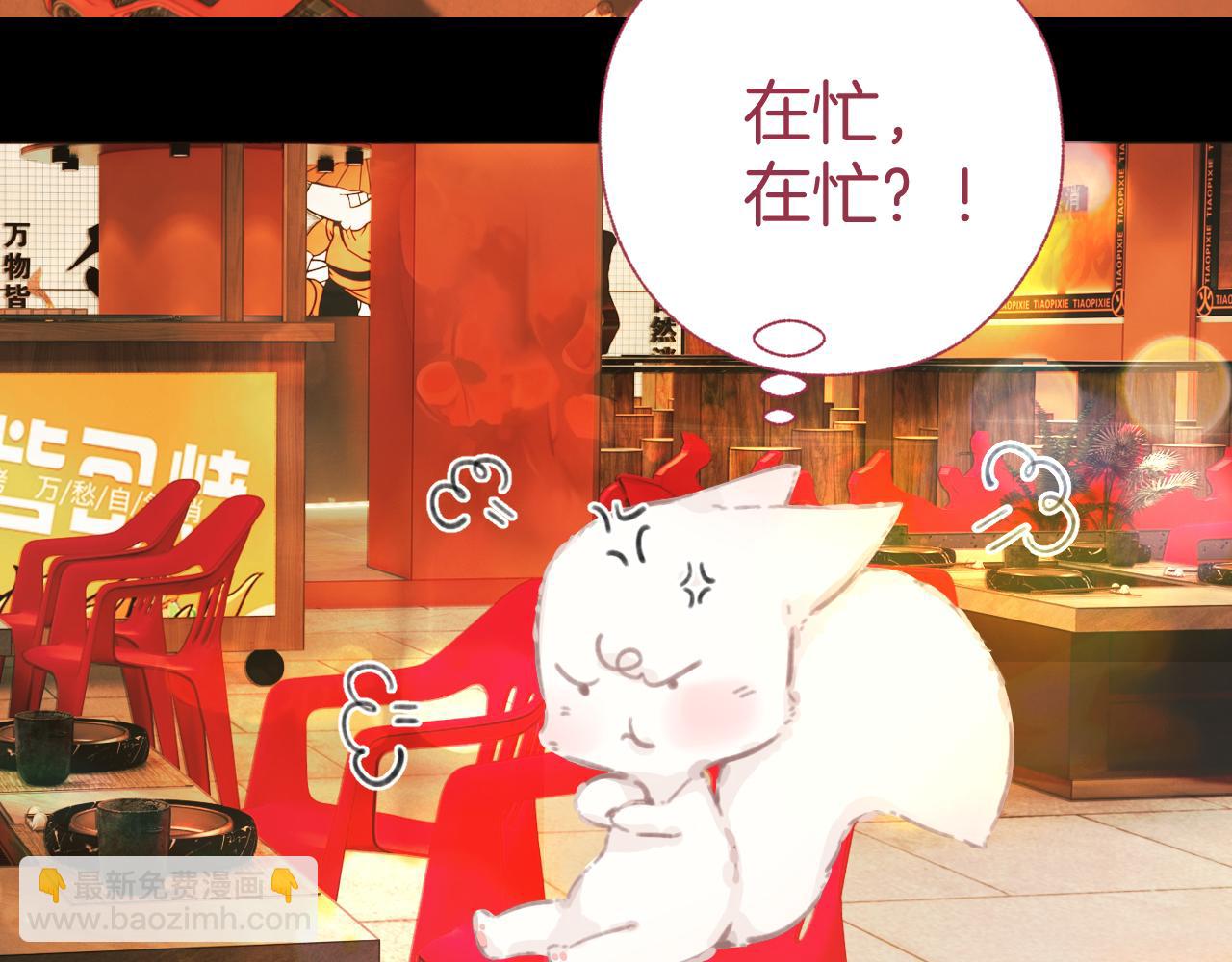 第44话 奔赴流星(1/3)-第49话