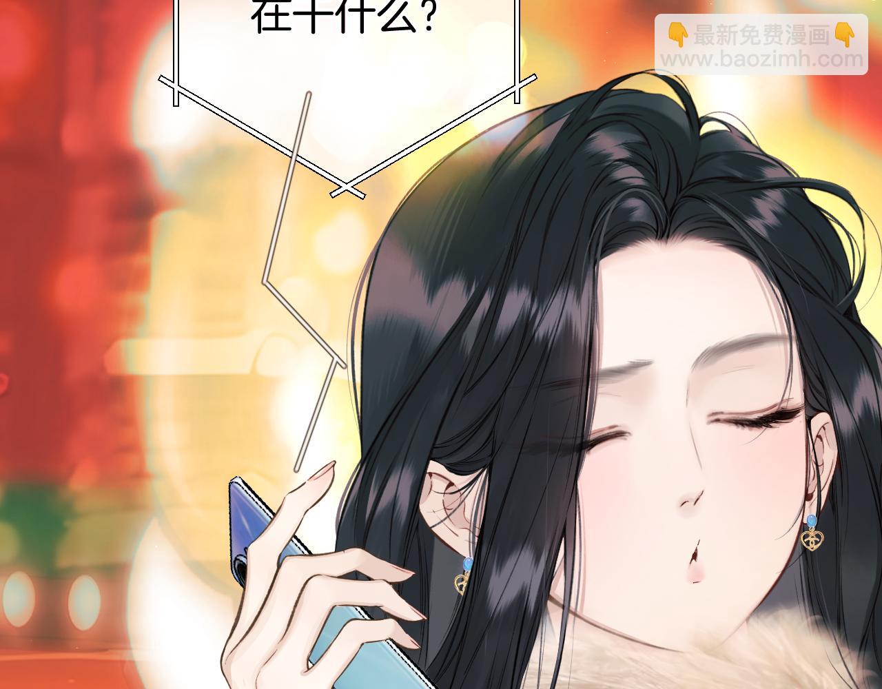 第44话 奔赴流星(1/3)-第49话