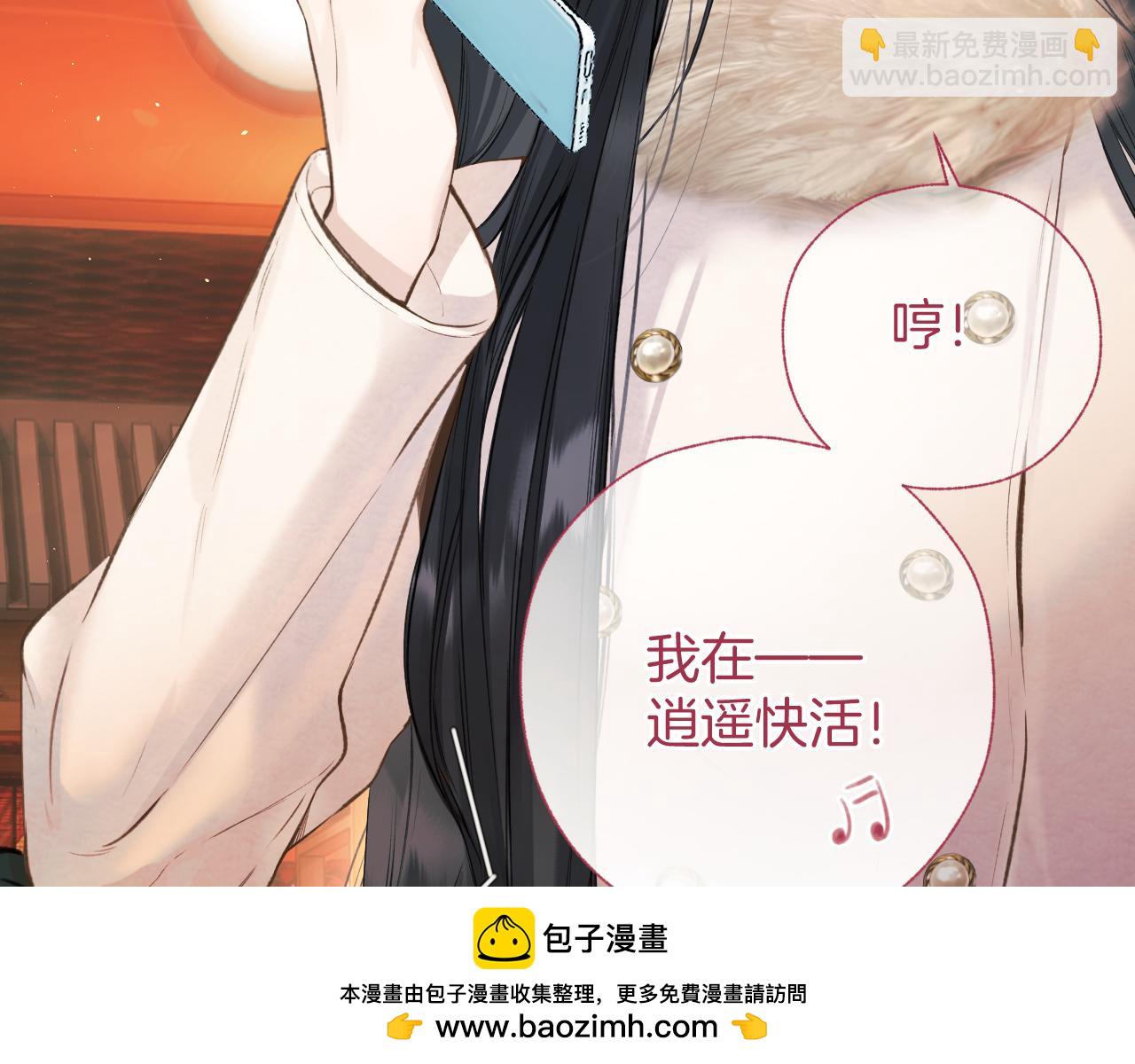 第44话 奔赴流星(1/3)-第49话