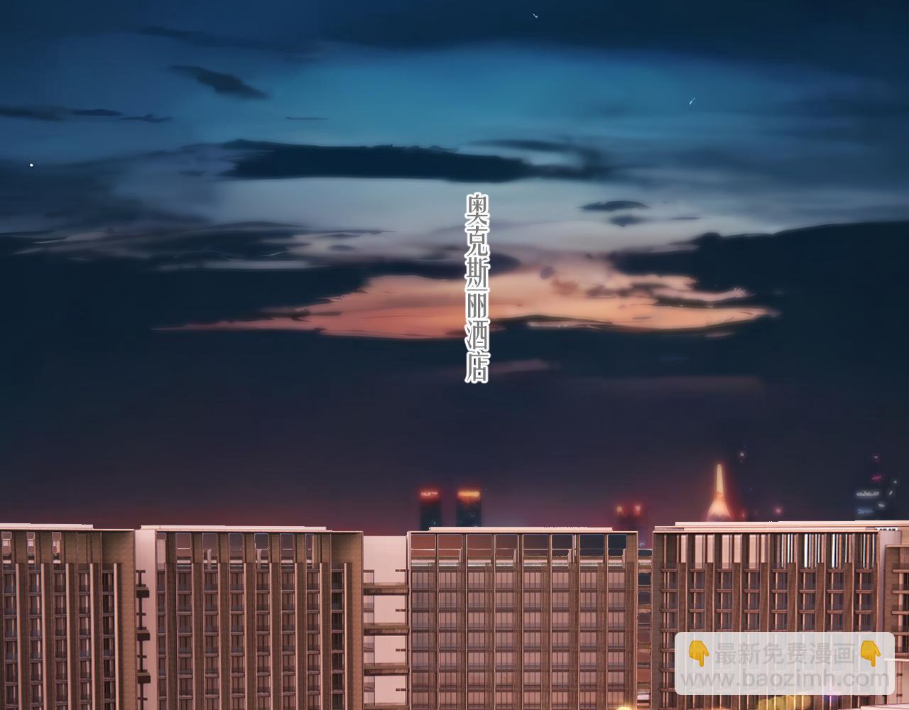 第44话 奔赴流星(1/3)-第49话