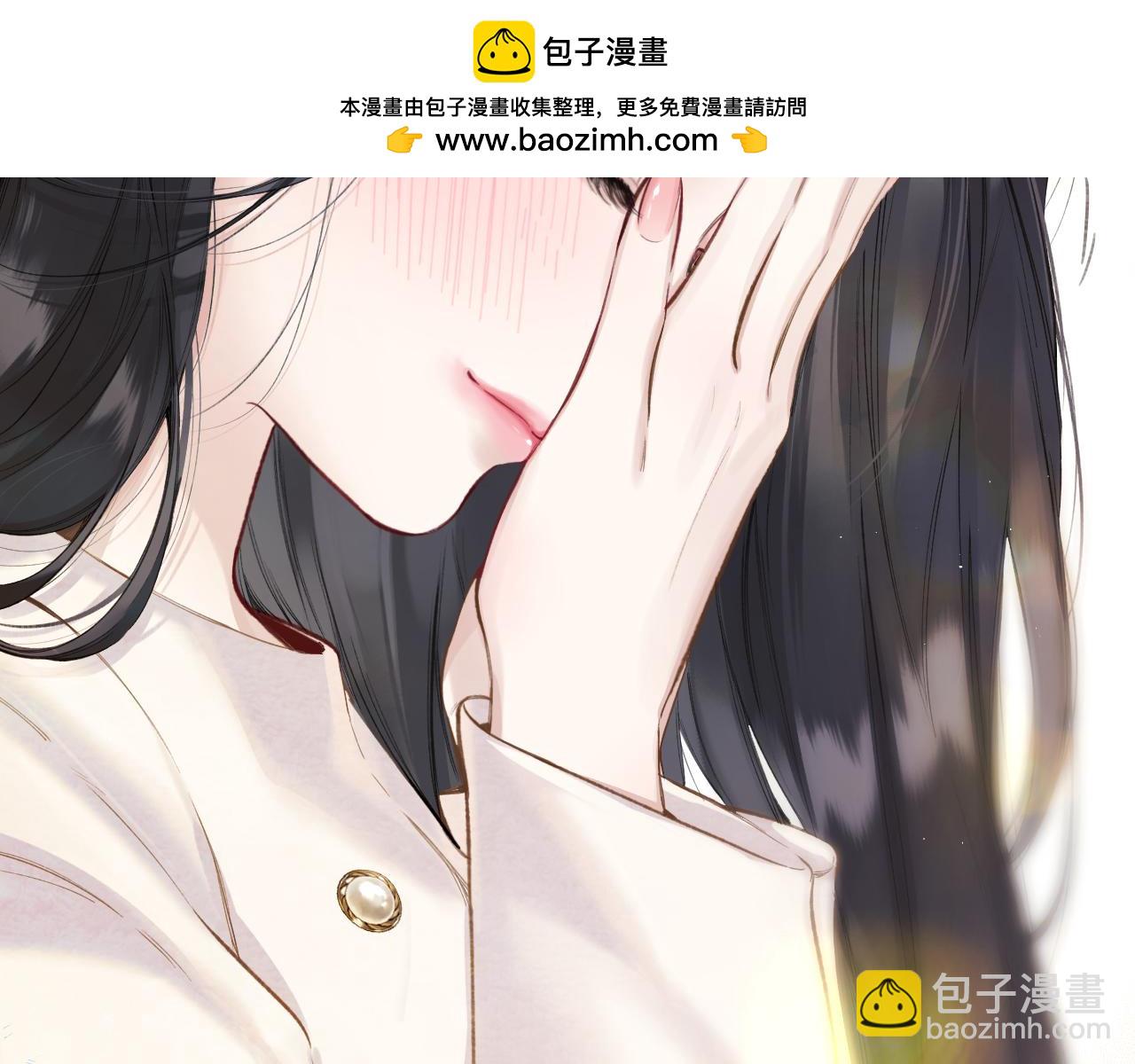 錯撩 - 第46話 突襲(1/3) - 8