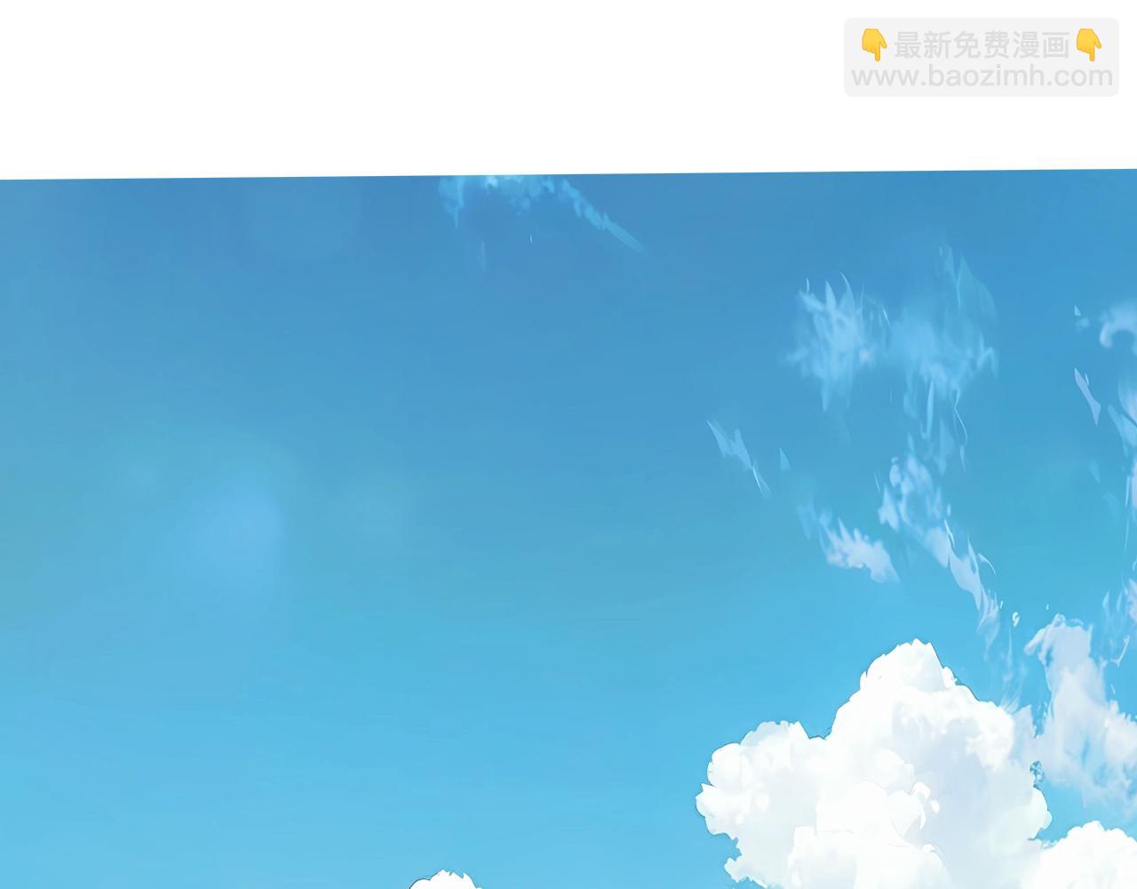 錯撩 - 第46話 突襲(1/3) - 3