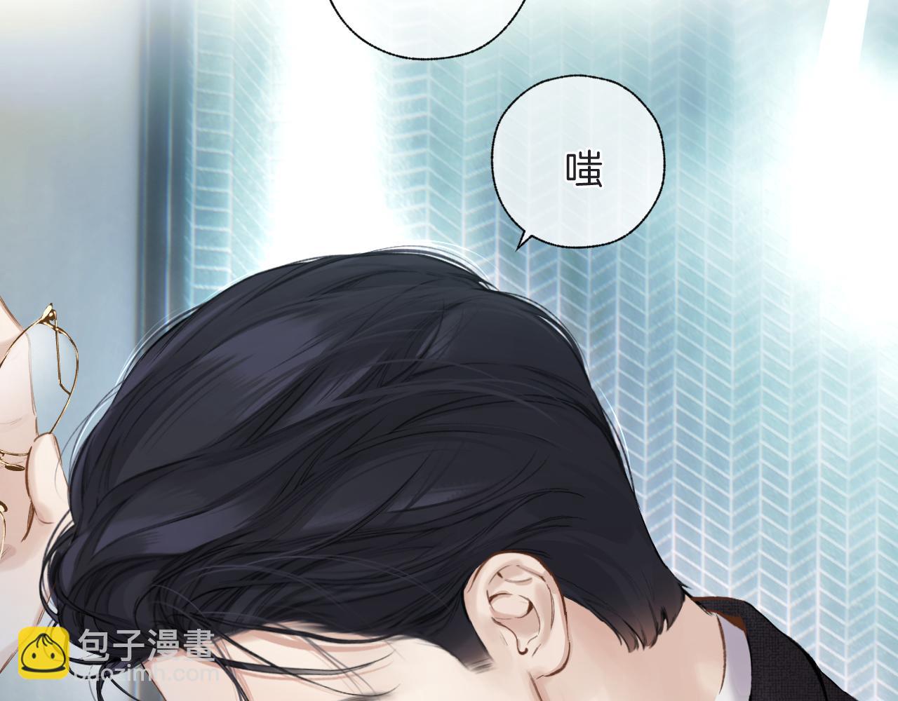 錯撩 - 第46話 突襲(1/3) - 4