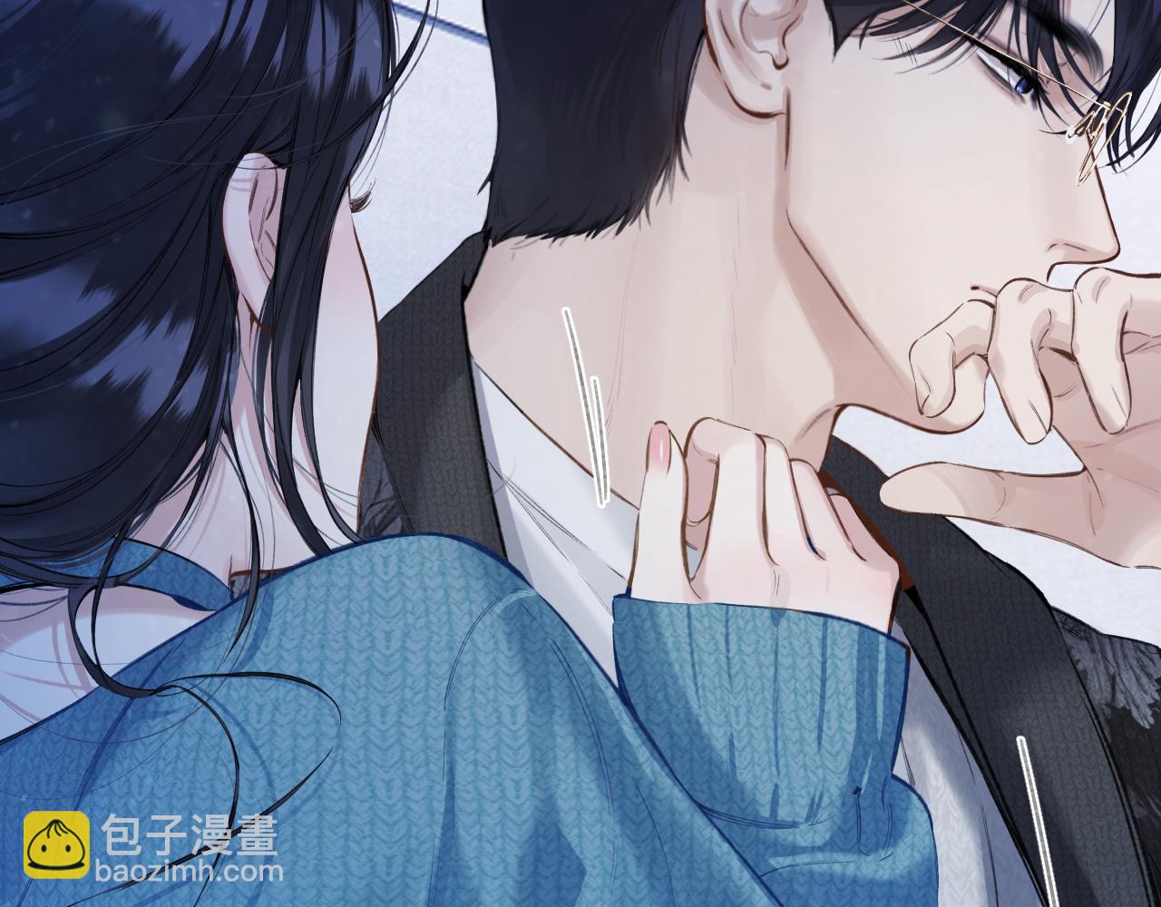 錯撩 - 第48話 清醒夢(1/3) - 5