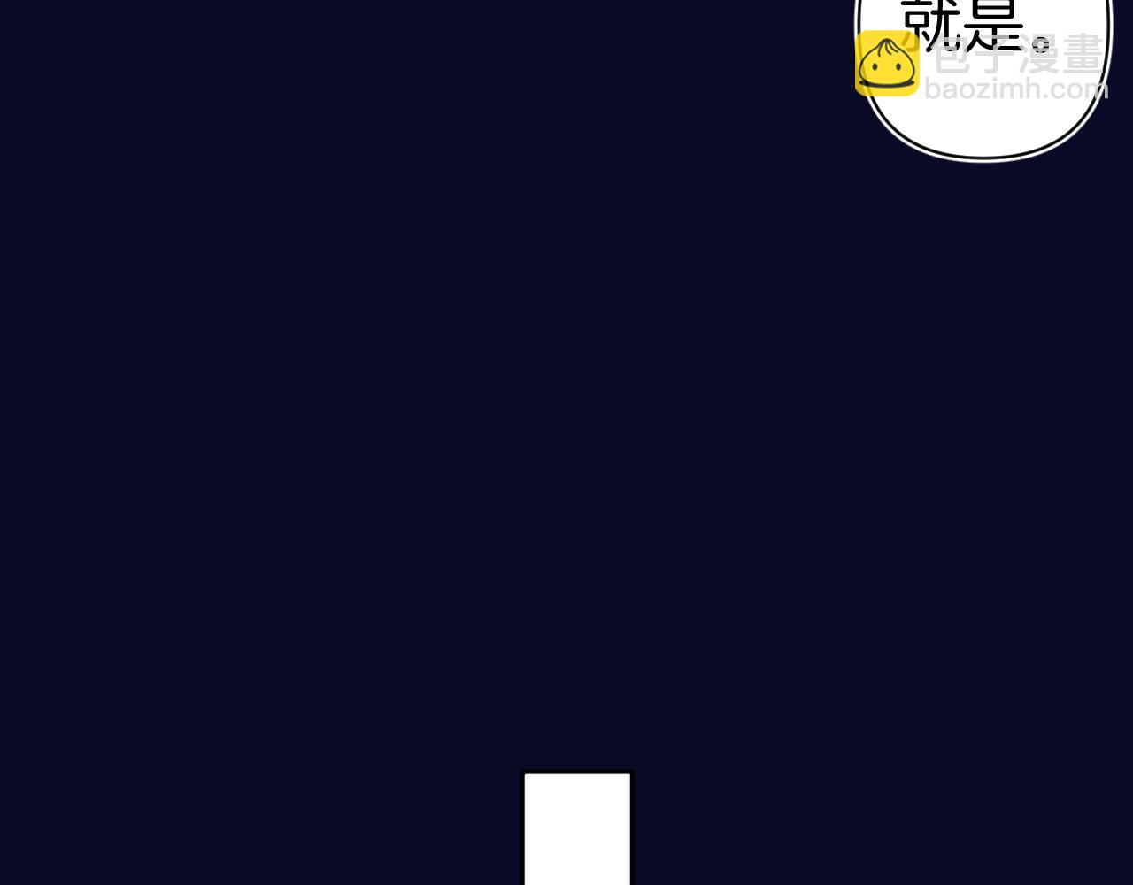錯撩 - 第50話 想見她(1/4) - 1