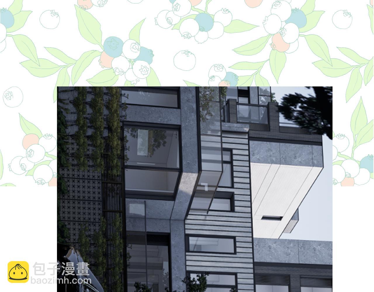 錯撩 - 休刊問答3 - 4