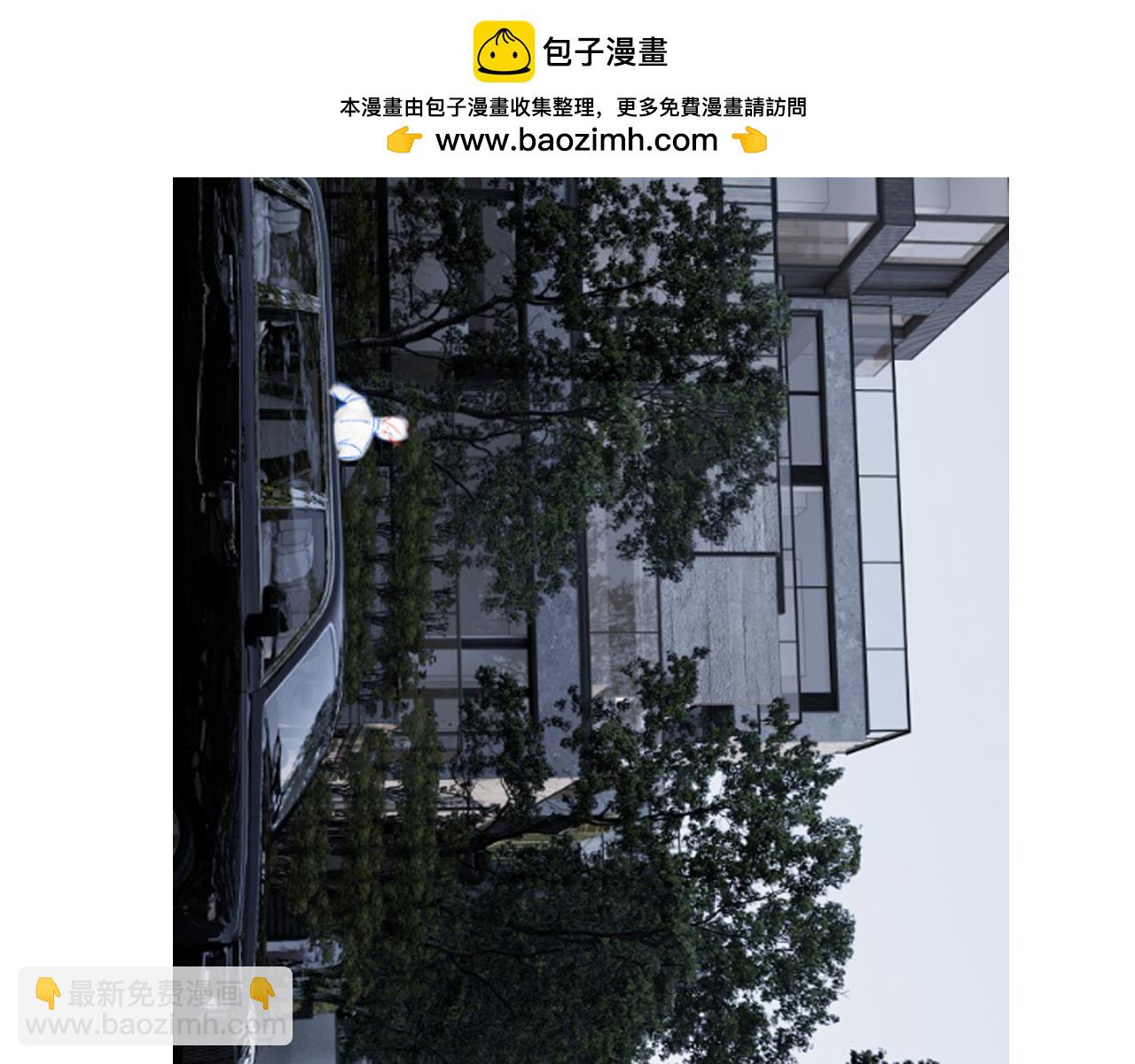 錯撩 - 休刊問答3 - 1