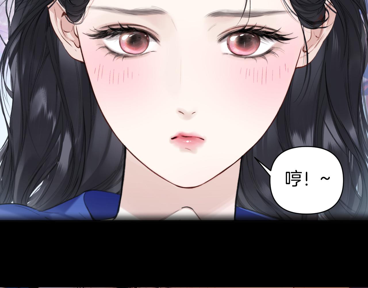錯撩 - 第54.5話 告白前夜(1/2) - 5