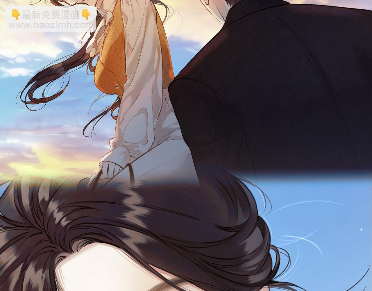 錯撩 - 第54.5話 告白前夜(1/2) - 5