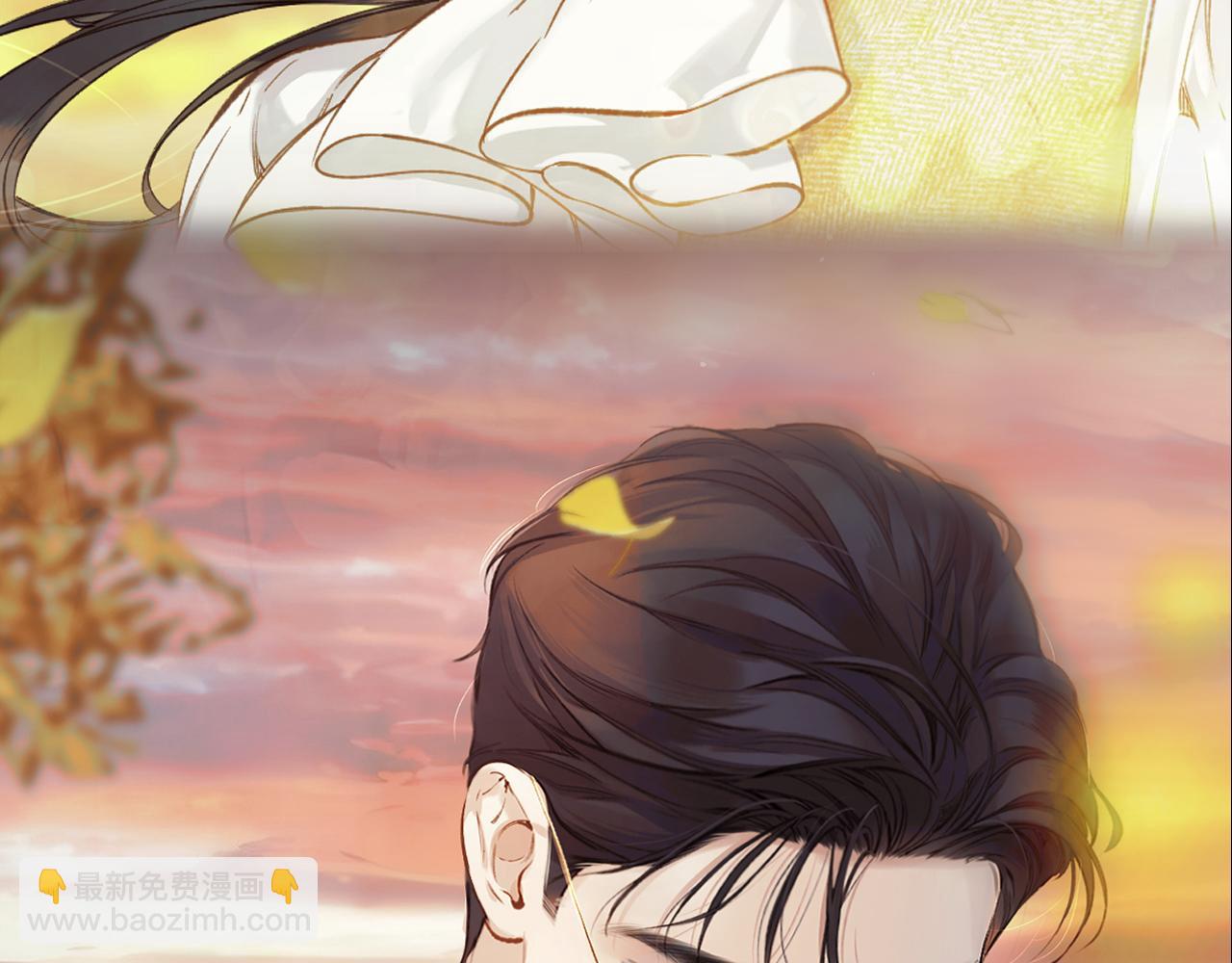 錯撩 - 第54.5話 告白前夜(1/2) - 7