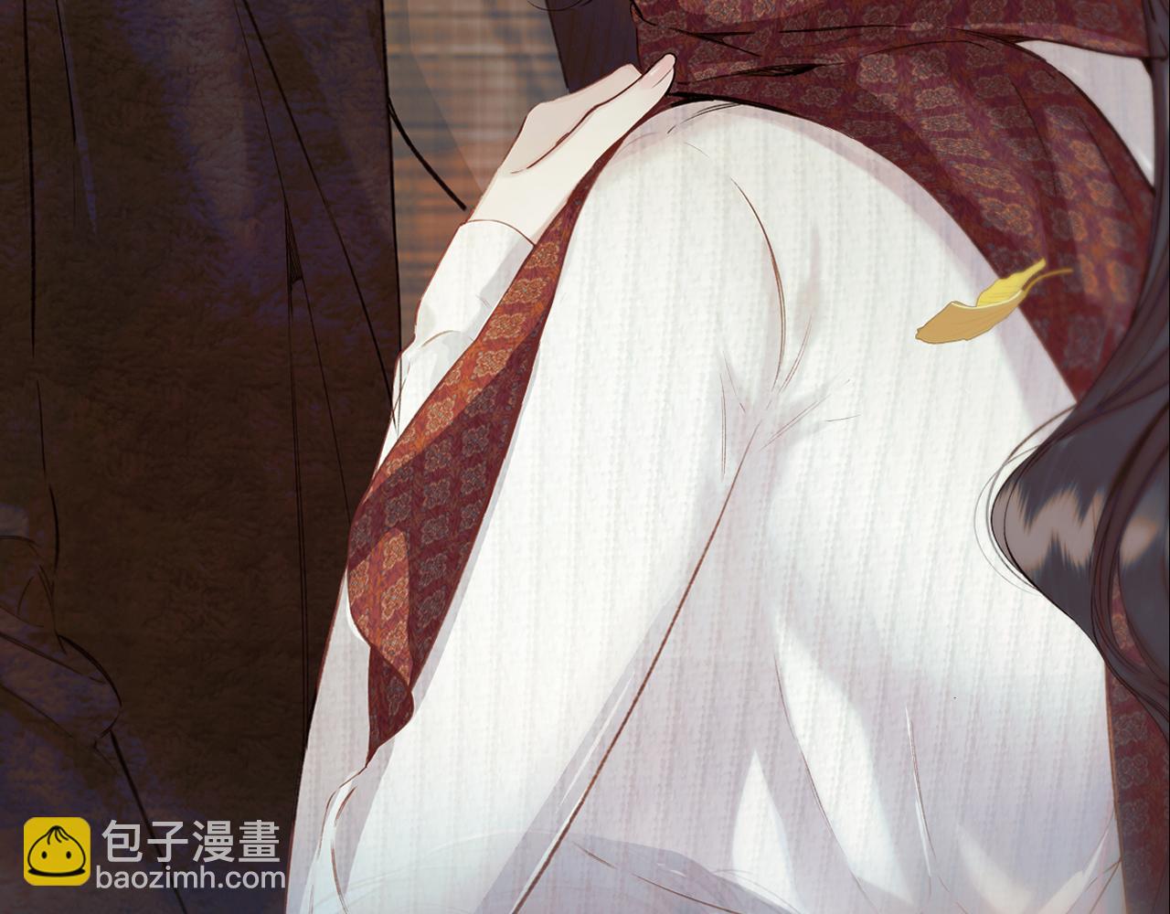錯撩 - 第54.5話 告白前夜(1/2) - 1