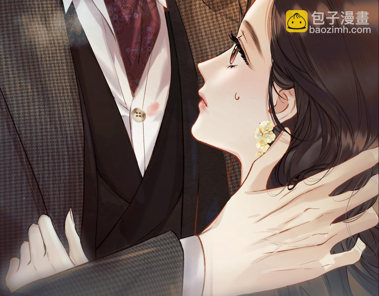 錯撩 - 第54.5話 告白前夜(1/2) - 3