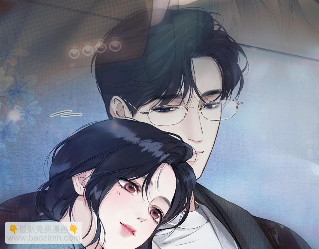 錯撩 - 第54.5話 告白前夜(1/2) - 4