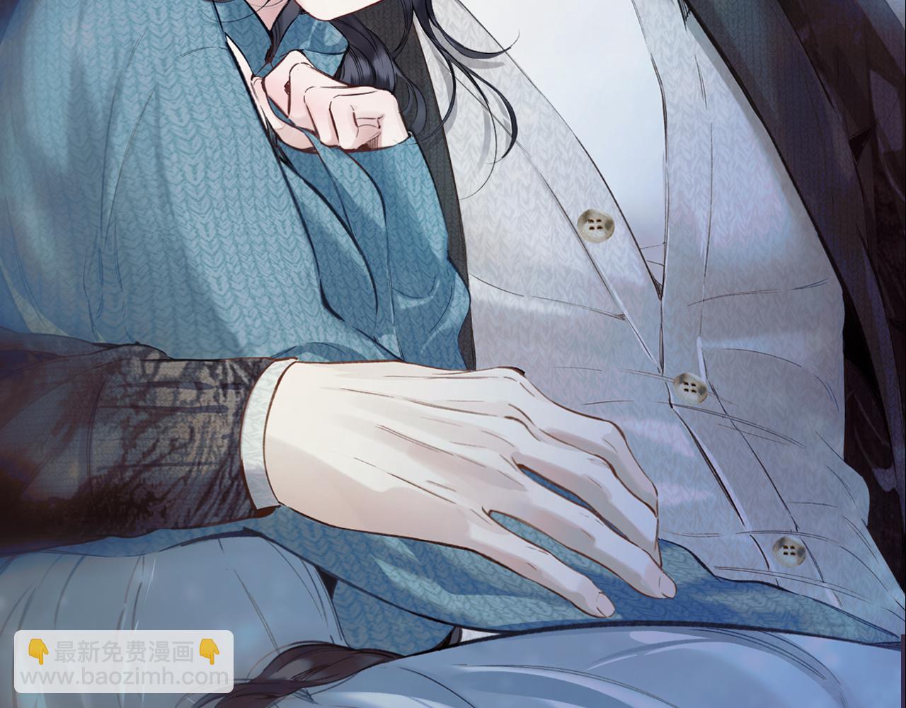 錯撩 - 第54.5話 告白前夜(1/2) - 5
