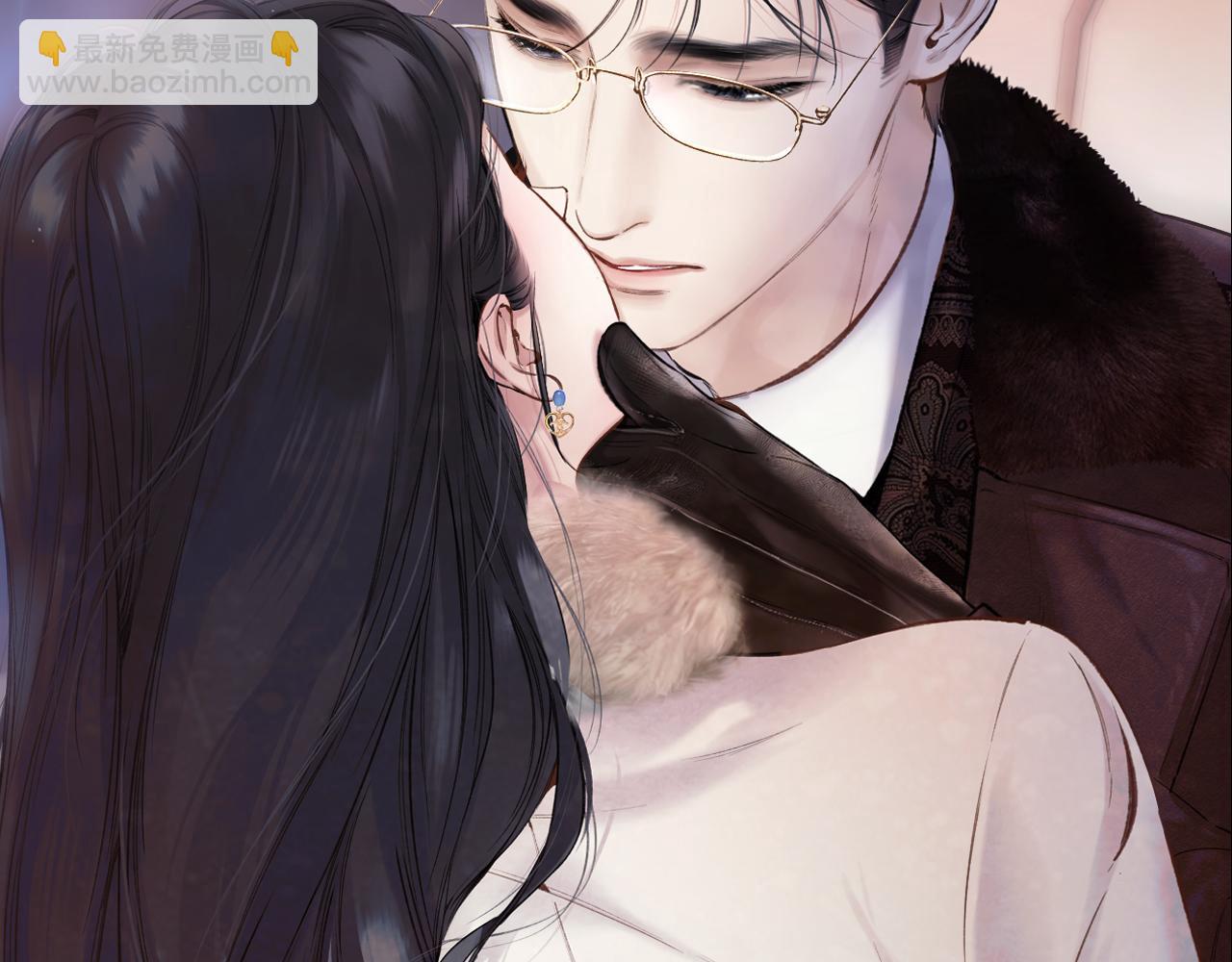 錯撩 - 第54.5話 告白前夜(1/2) - 7