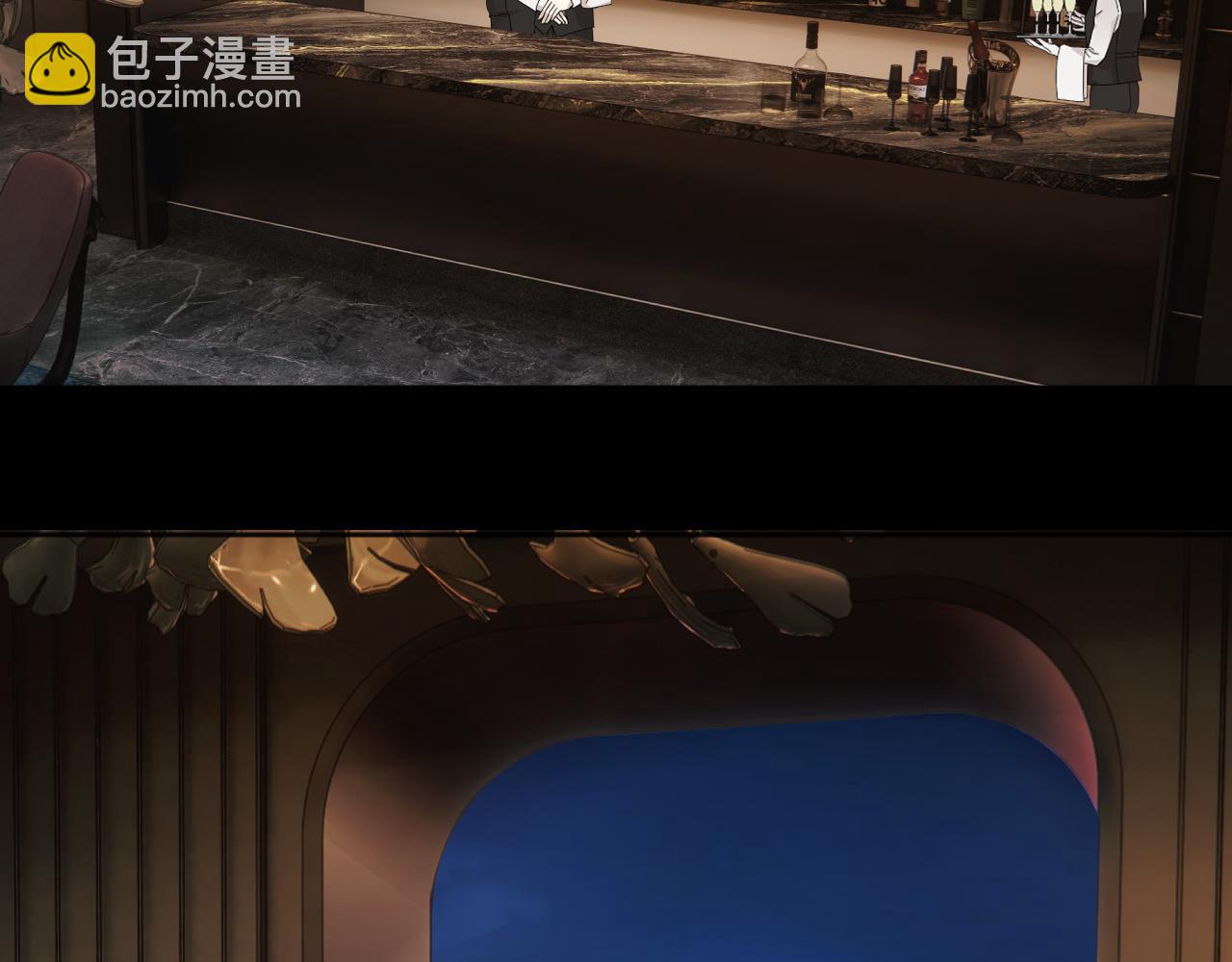 錯撩 - 第54.5話 告白前夜(1/2) - 4