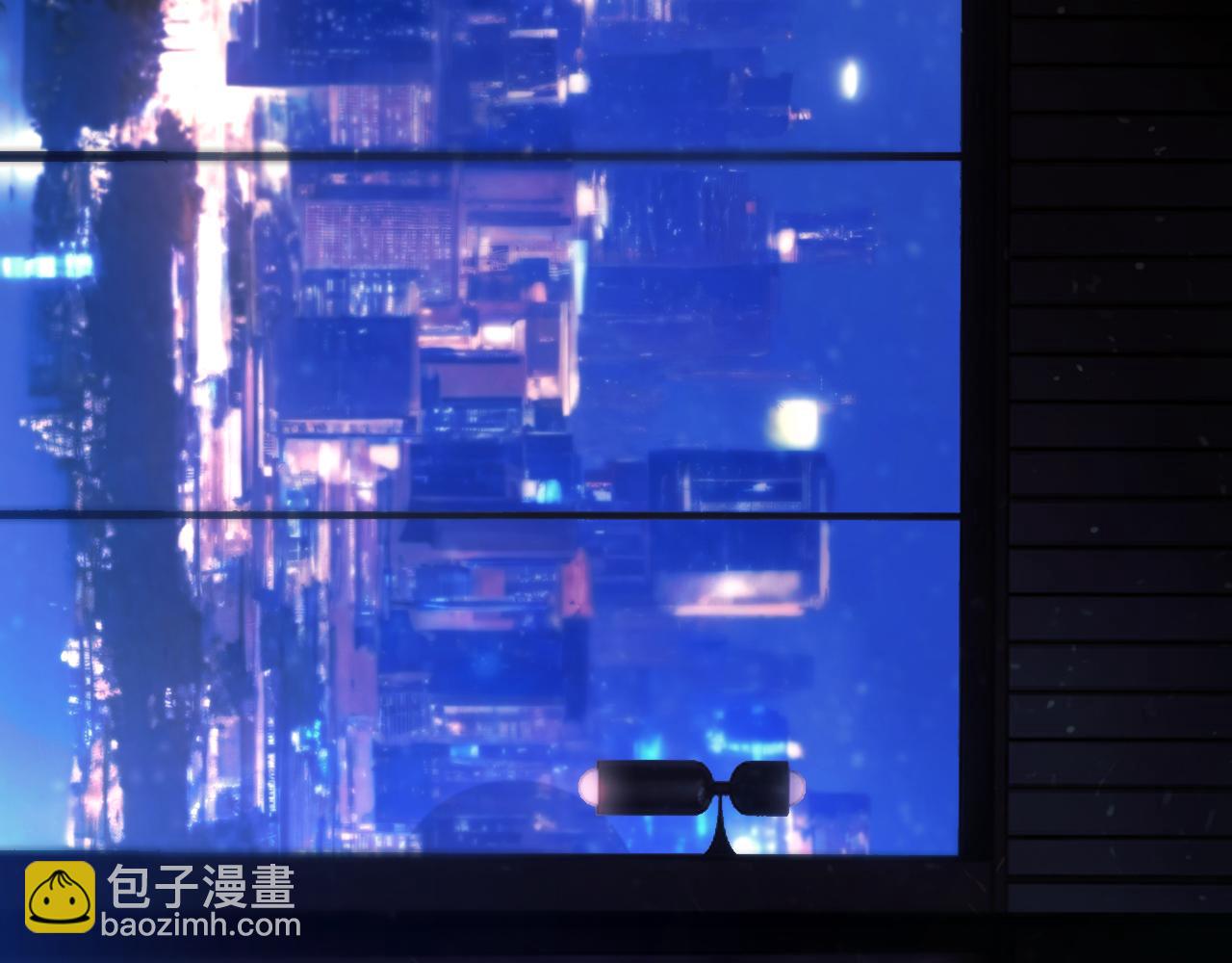 錯撩 - 第54.5話 告白前夜(1/2) - 4