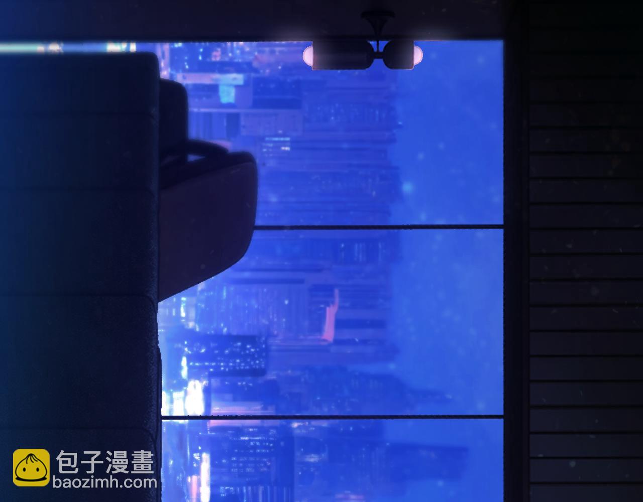 錯撩 - 第54.5話 告白前夜(1/2) - 5