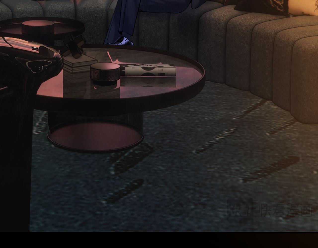 錯撩 - 第54.5話 告白前夜(1/2) - 6