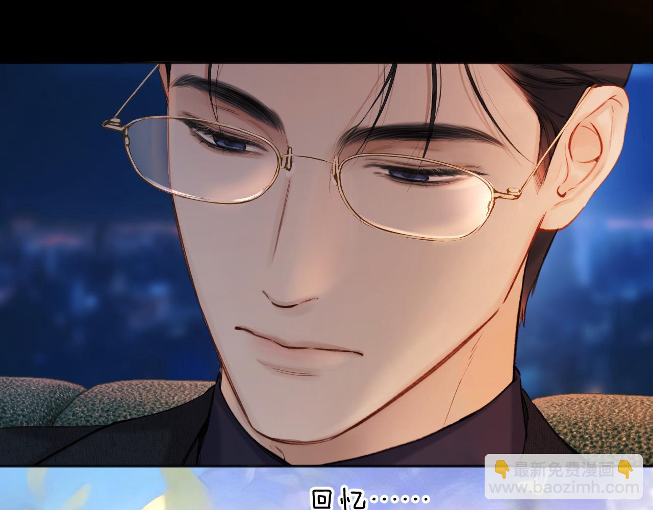 錯撩 - 第54.5話 告白前夜(1/2) - 7