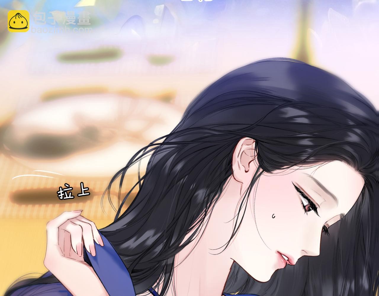 錯撩 - 第54.5話 告白前夜(1/2) - 8