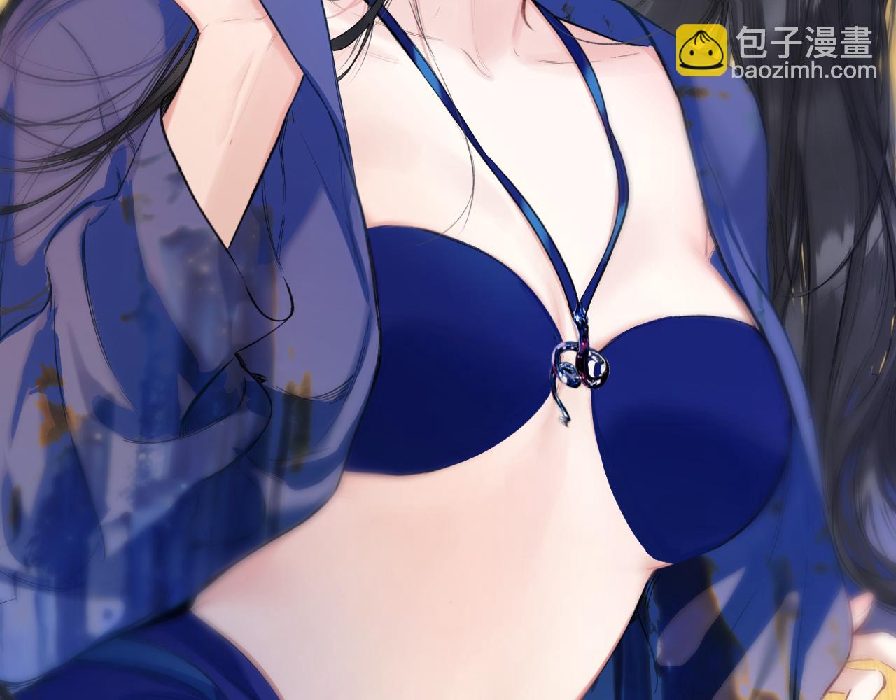 錯撩 - 第54.5話 告白前夜(1/2) - 1