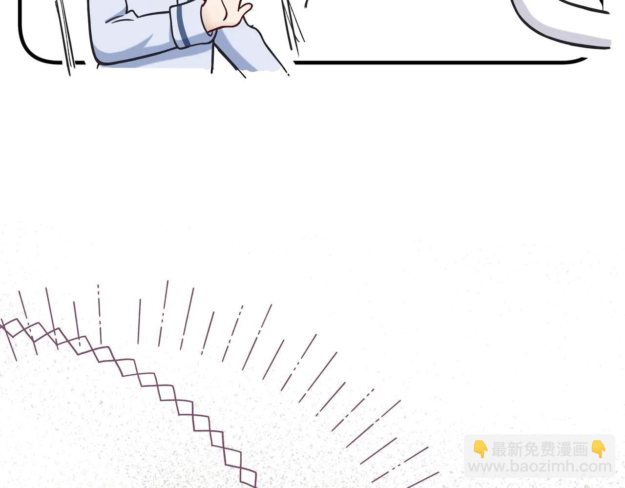 錯撩 - 番外小劇場：土味情話 - 3