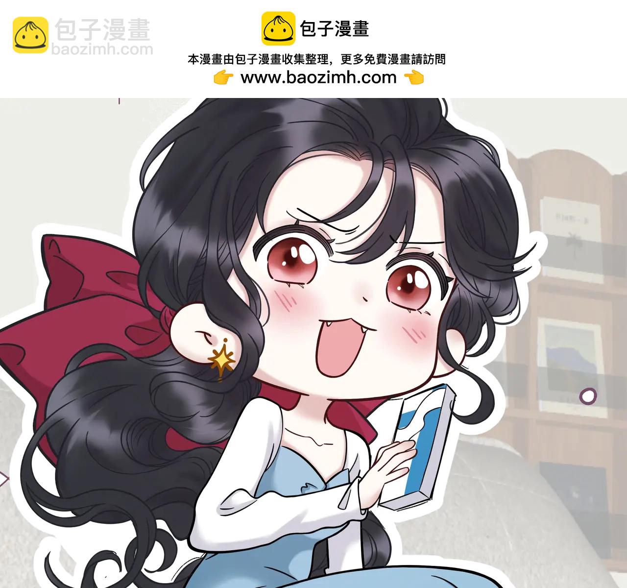 錯撩 - 番外小劇場：土味情話 - 5