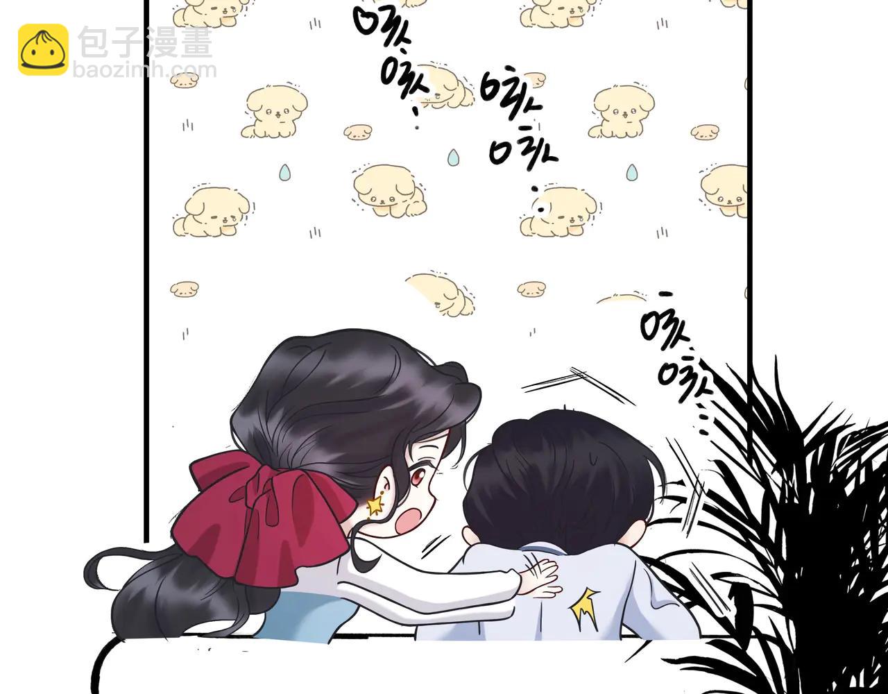 錯撩 - 番外小劇場：土味情話 - 8