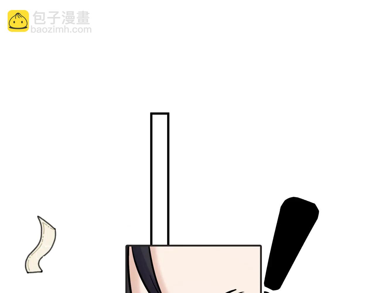錯撩 - 番外小劇場：土味情話 - 2
