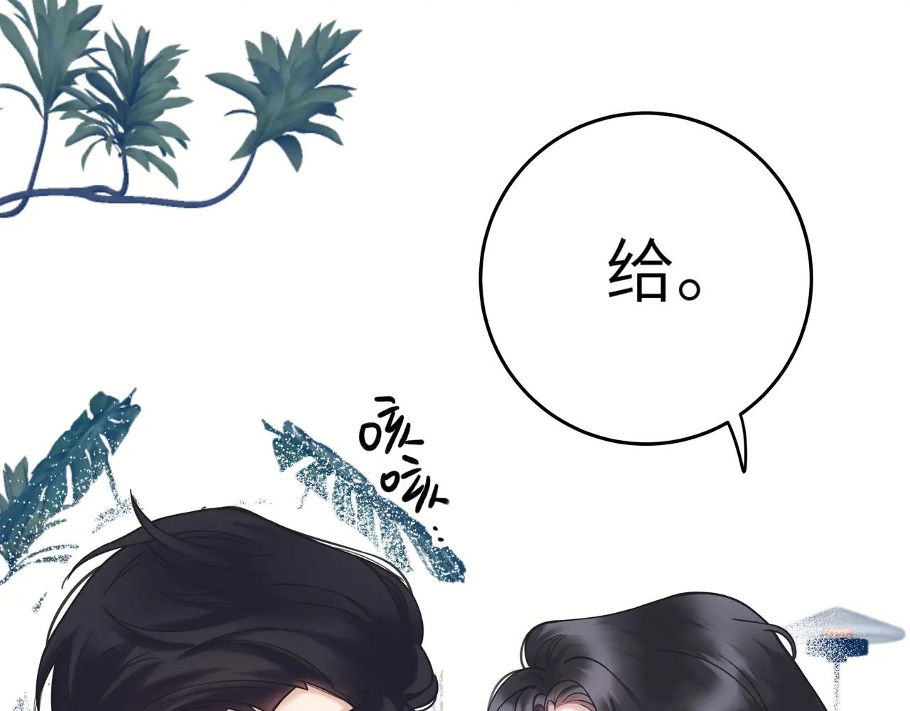錯撩 - 番外小劇場：土味情話 - 6