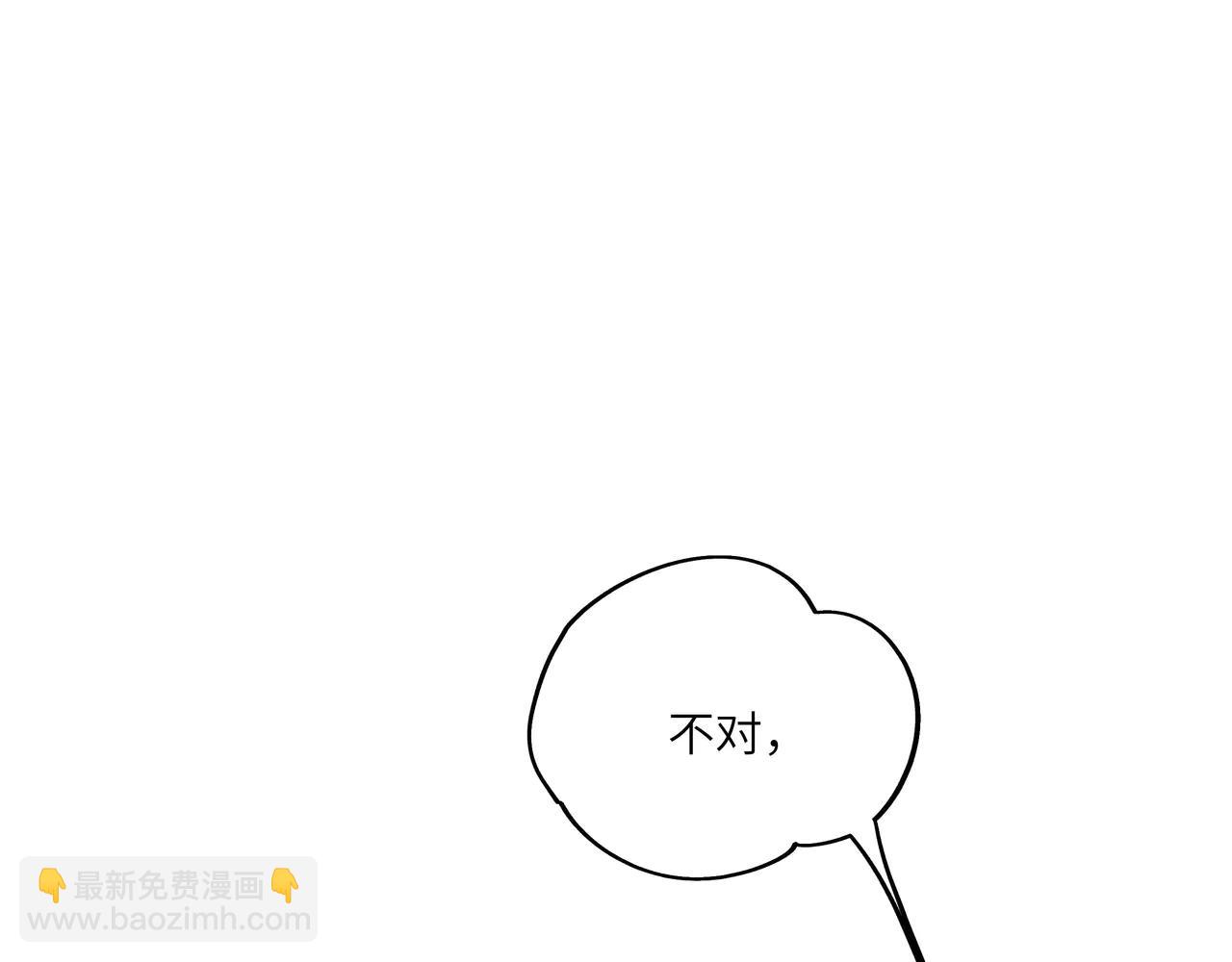 錯撩 - 番外小劇場：土味情話 - 1