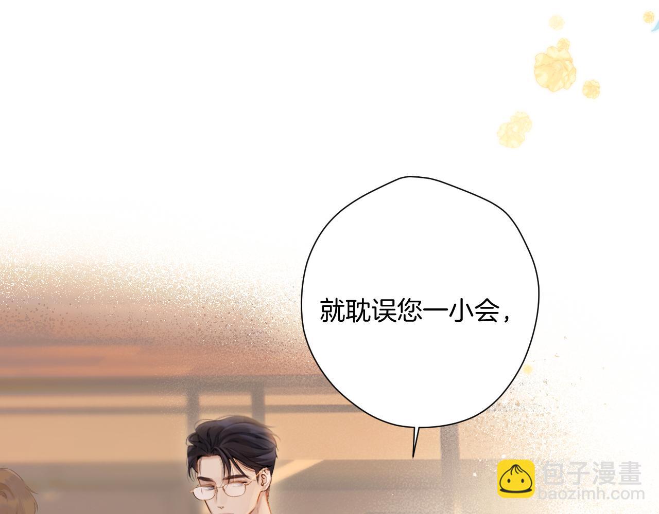 第六话 上车(1/2)-第7话