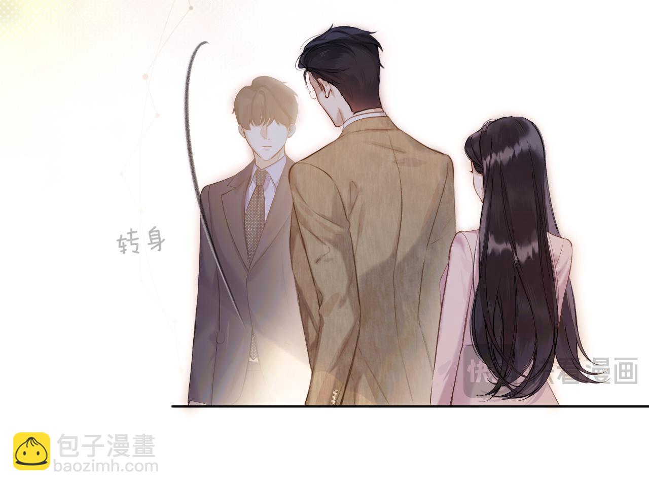 第六话 上车(1/2)-第7话