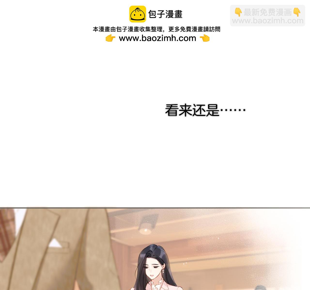 第六话 上车(1/2)-第7话