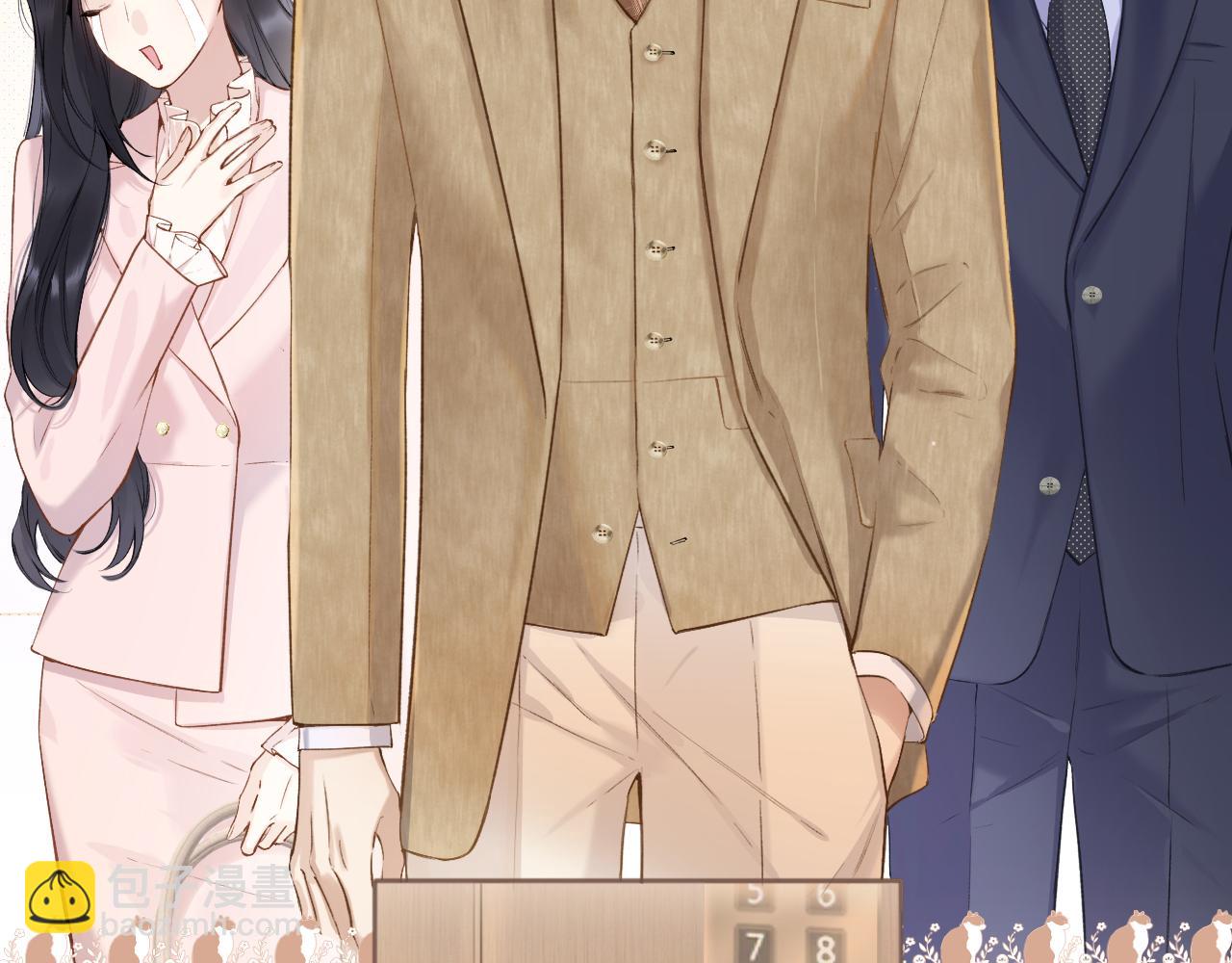 第六话 上车(1/2)-第7话