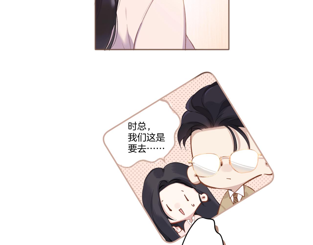 第六话 上车(1/2)-第7话