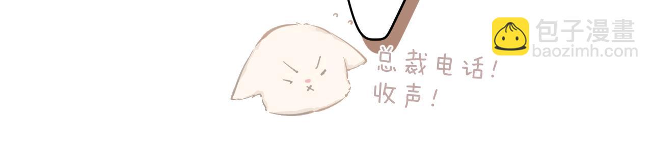 第六话 上车(1/2)-第7话