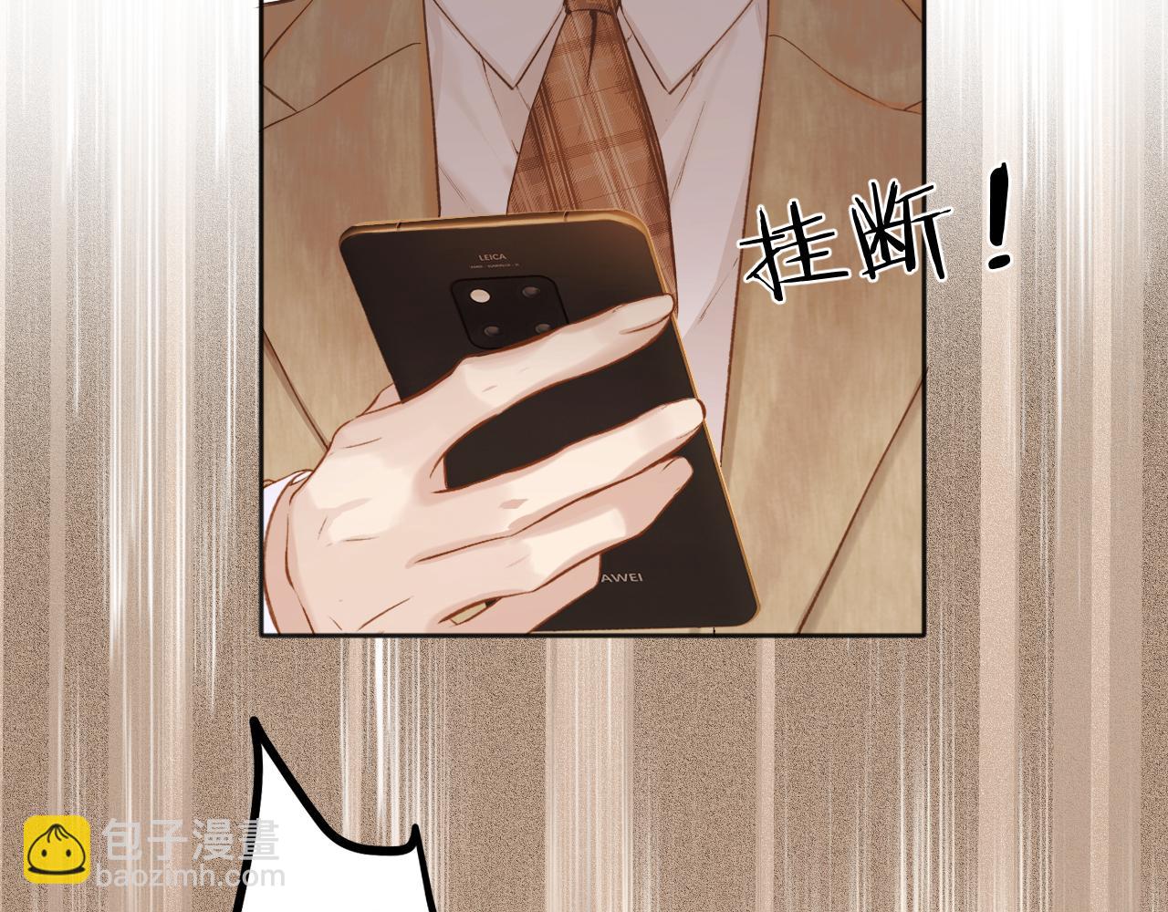 第六话 上车(1/2)-第7话