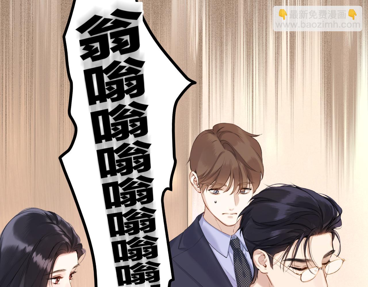 第六话 上车(1/2)-第7话