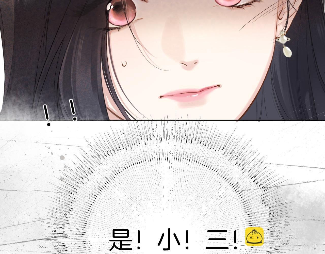 第六话 上车(1/2)-第7话