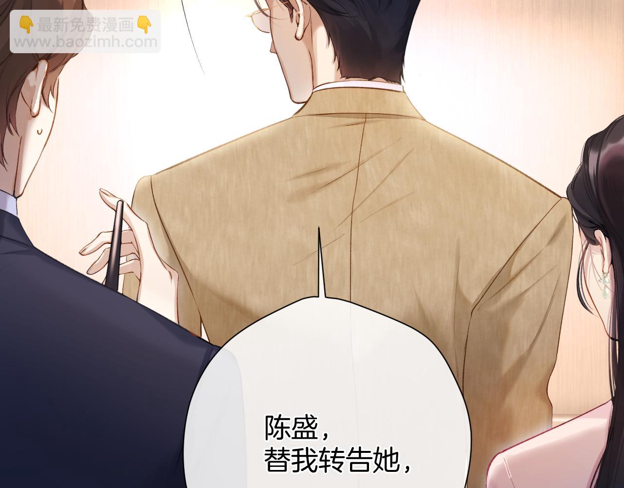 第六话 上车(1/2)-第7话