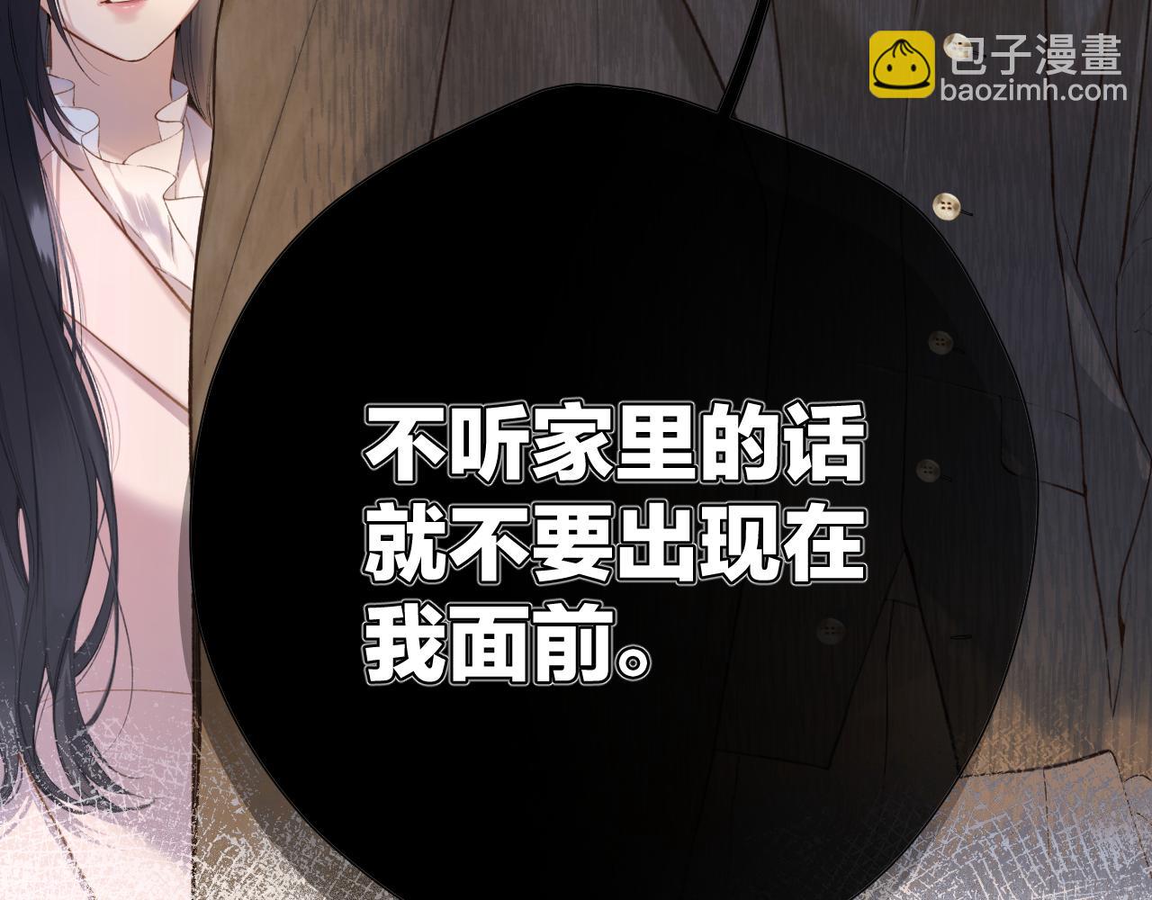 第六话 上车(1/2)-第7话