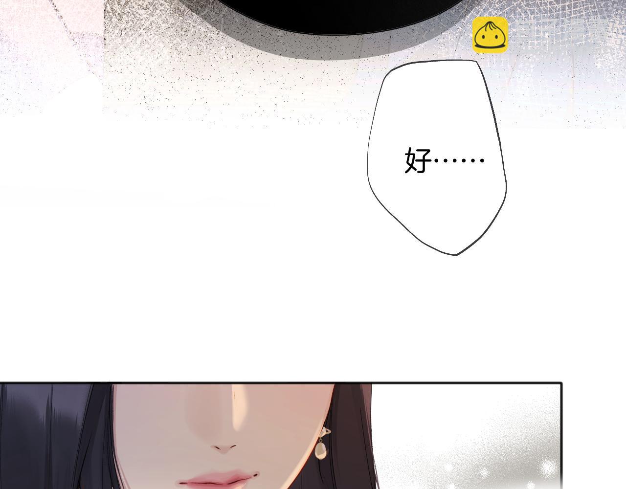 第六话 上车(1/2)-第7话