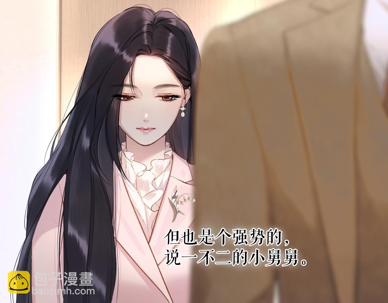 第六话 上车(1/2)-第7话