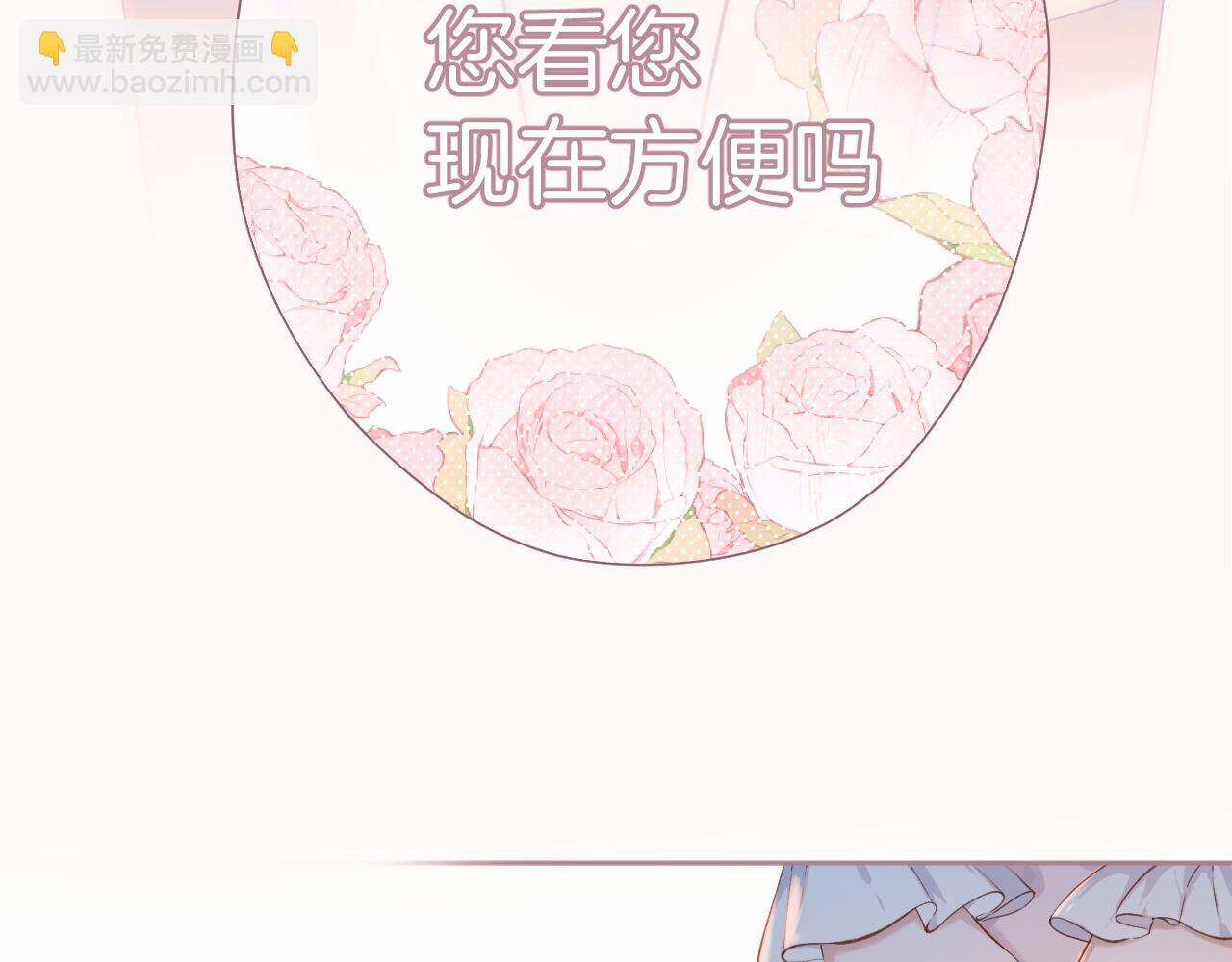 第六话 上车(1/2)-第7话