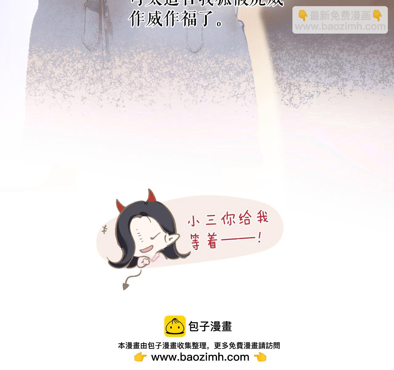 第六话 上车(1/2)-第7话