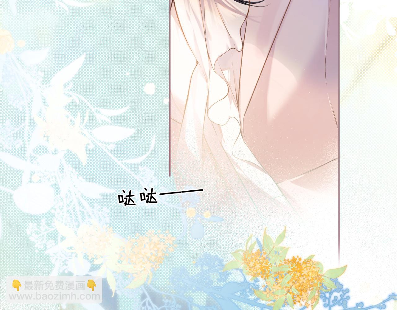 第六话 上车(1/2)-第7话